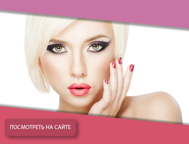 НАКЛЕЙКИ ДЛЯ НОГТЕЙ СЛАЙДЕР-ДИЗАЙН МЕТАЛЛИЗИРОВАННЫЕ