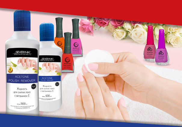 Жидкость для снятия лака с ацетоном