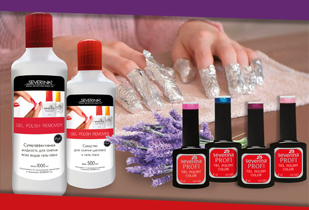 Жидкости для снятия всех видов гель-лака