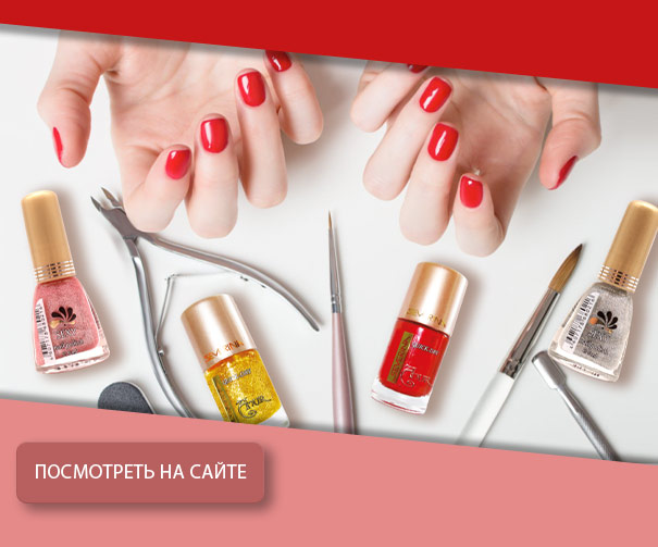Декоративные лаки для ногтей Sexy