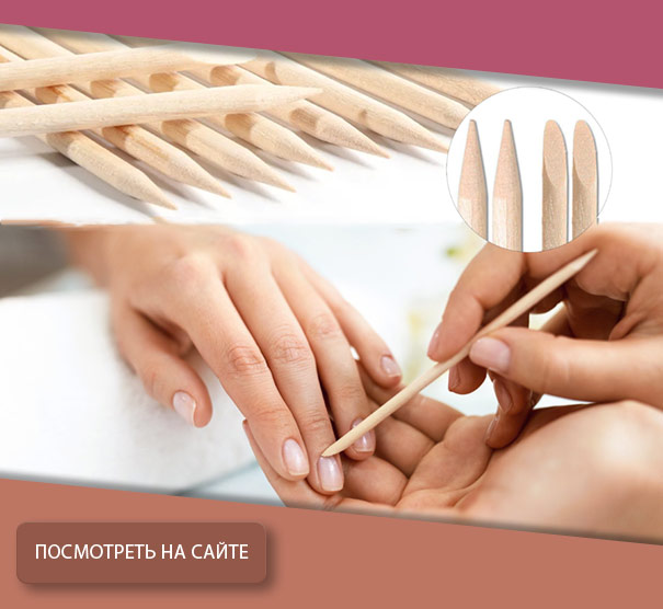 Апельсиновые палочки