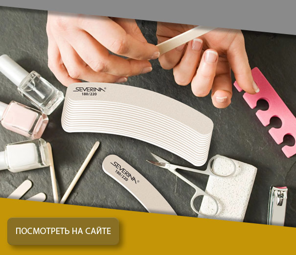 Пилки набор