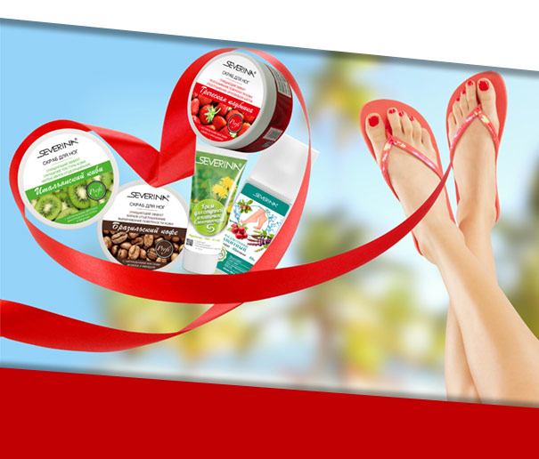 Кремы и скрабы