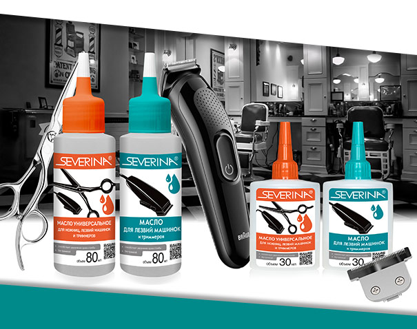 Масло для инструментов