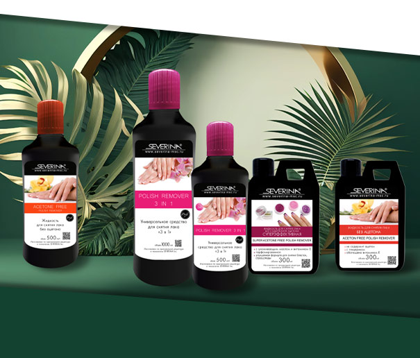 Жидкости для снятия лака