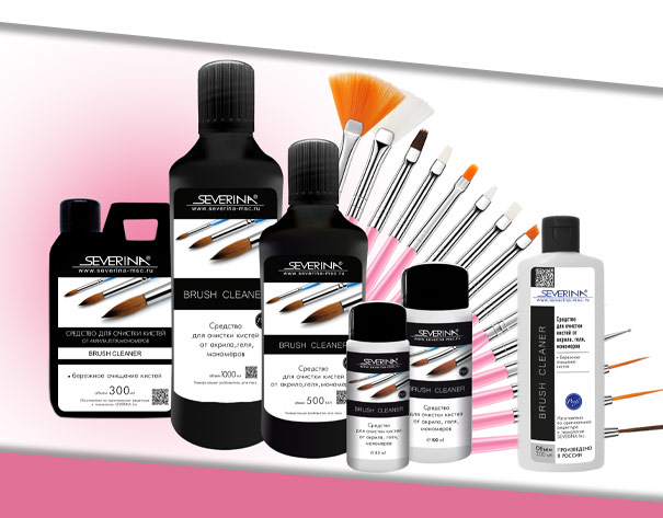 Очиститель для кистей