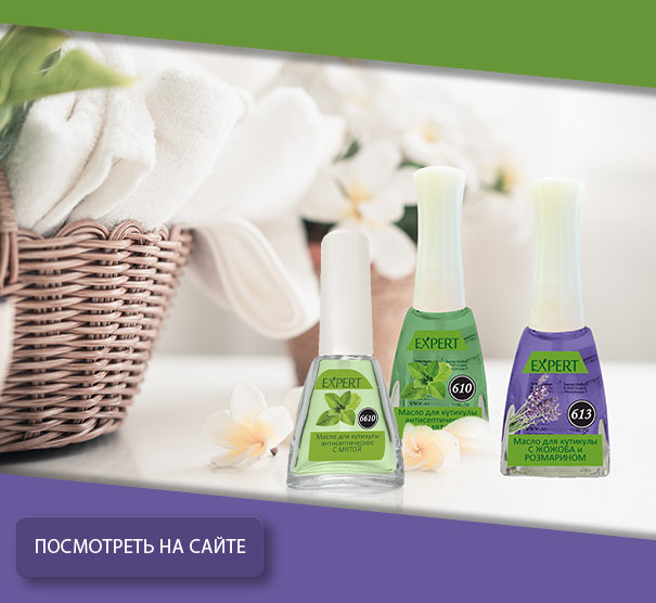 Масло для кутикулы с жожоба и розмарином