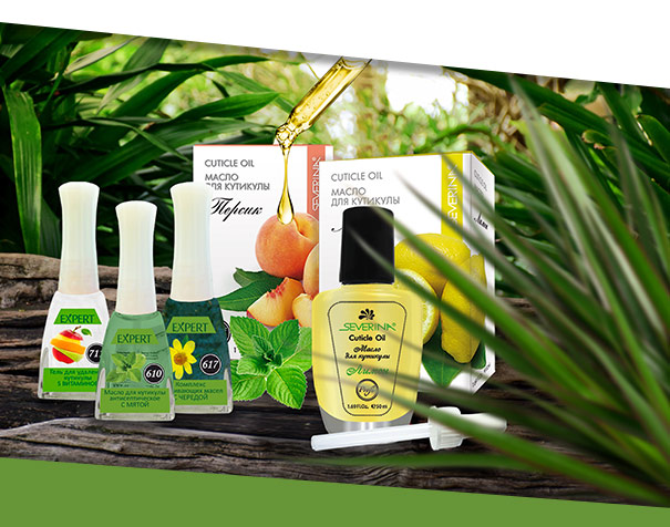 Уход за ногтями