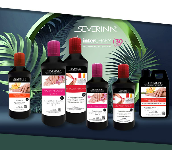 Жидкости Северина