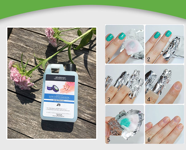 Снятие искусственных ногтей