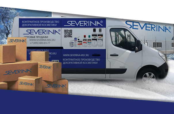 Доставка Северина