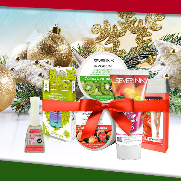 С наступающим Новым Годом и Рождеством от Северина