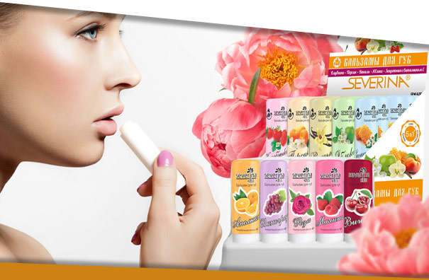 Бальзам для губ