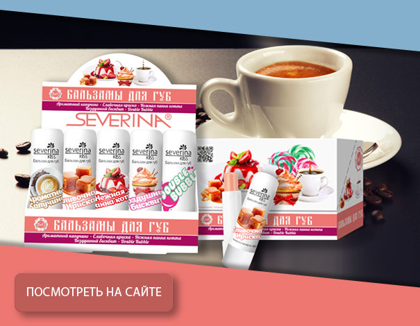 MIX-101 Набор бальзамов в шоу-боксе