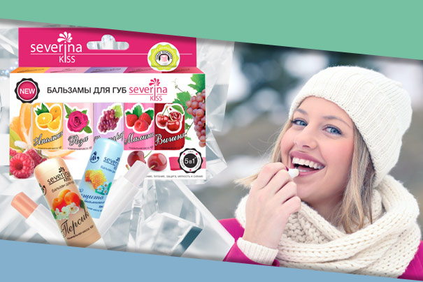 Набор бальзамов для губ Severina Kiss - арт. 501