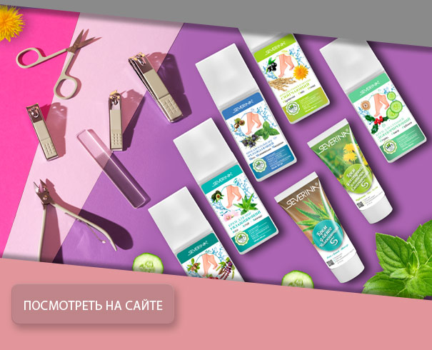 Гель-лаки Profi