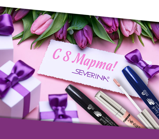 С Днём защитника Отечества!