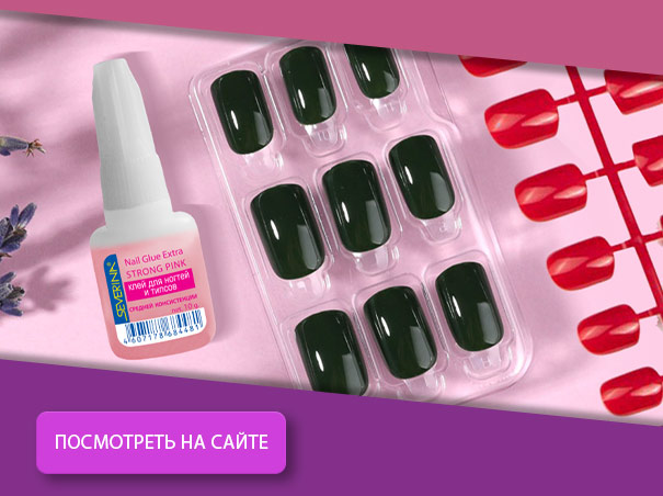 Клей для ногтей средней консистенции 
