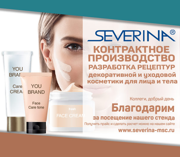 Получить прайс на продукцию