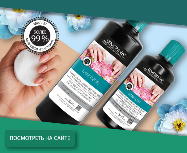 Антибактериальные средства