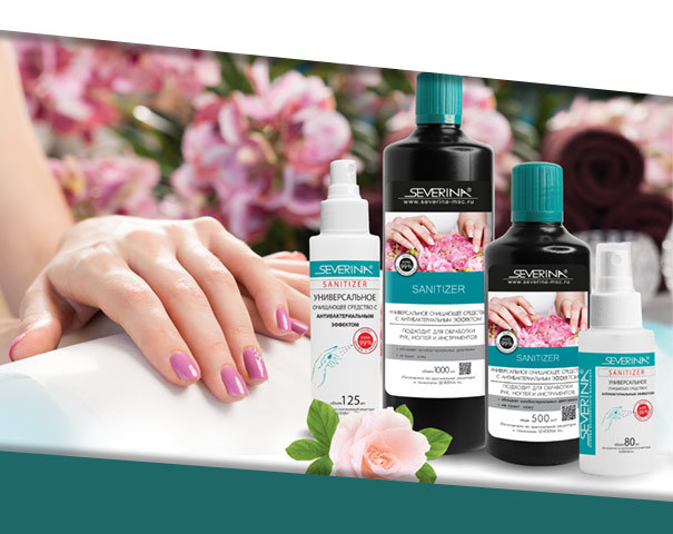 Антибактериальные средства