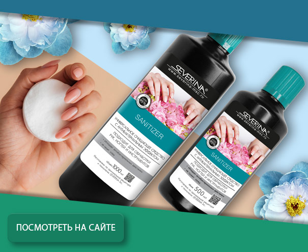 Антибактериальные средства