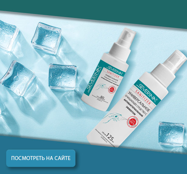 Антибактериальные средства