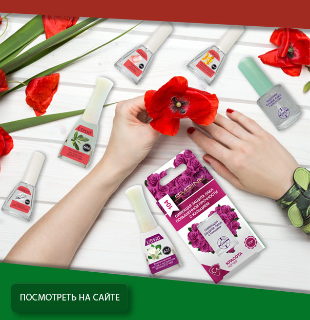 КРАСОТА ваших ногтей