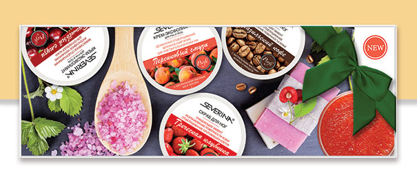 Кремы и скрабы