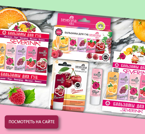 Набор бальзамов №1