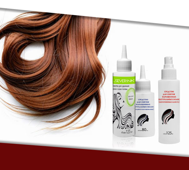 Средства для парикмахера