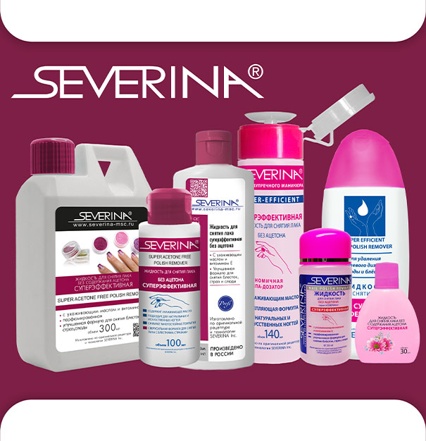 Суперэффективная жидкость для снятия