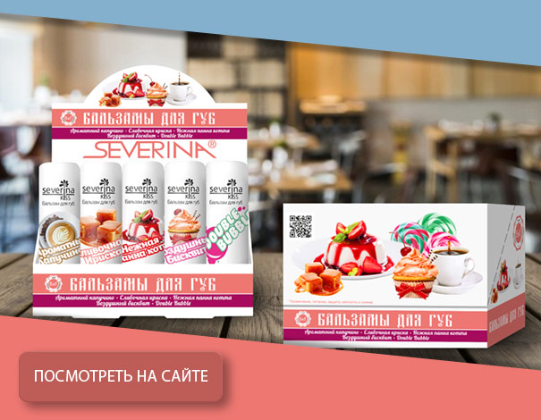 MIX-101 Набор бальзамов в шоу-боксе