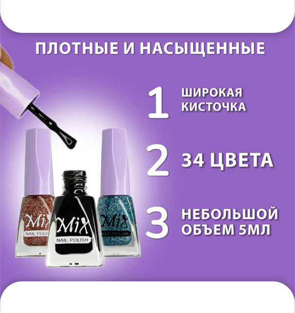 Снятие гель-лаков