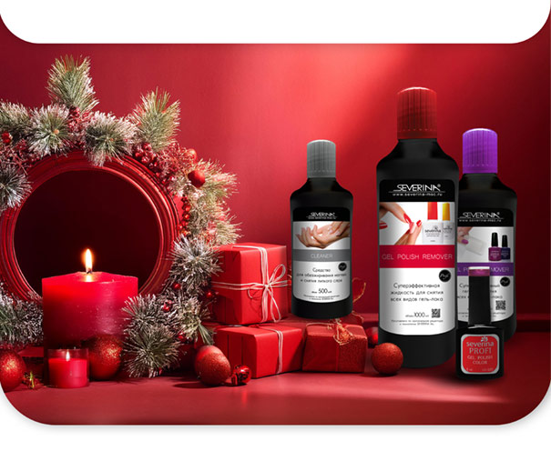 С Новым 2025-м годом и Рождеством с СЕВЕРИНА