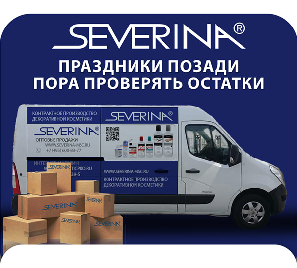 Доставка заказов