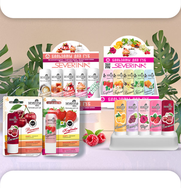 Бальзам для губ наборы в упаковке