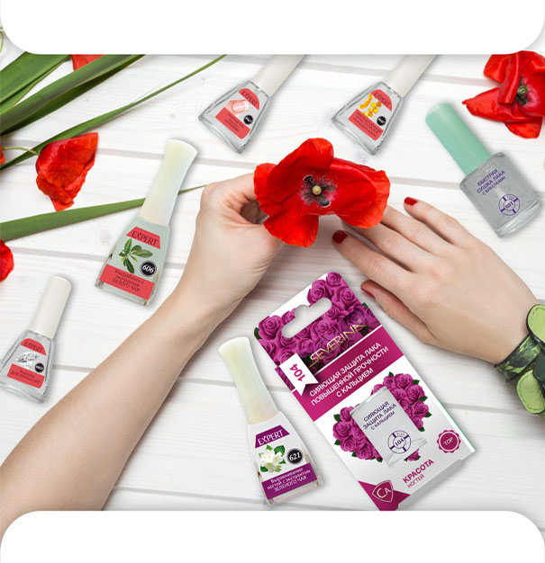 Уход за ногтями - серия Красота