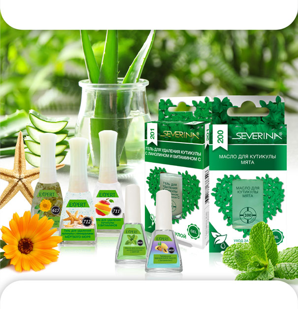 Уход за ногтями - серия Кутикула