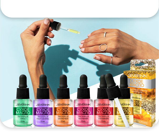 Сухие масла с шиммером