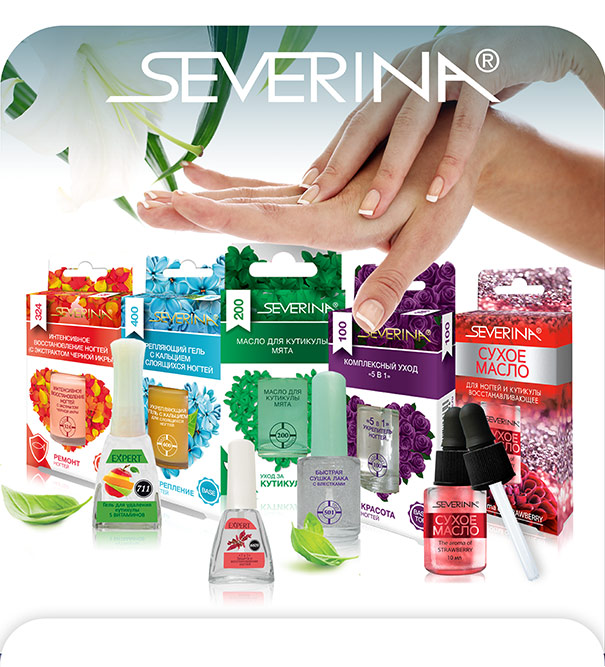 Уход за ногтями