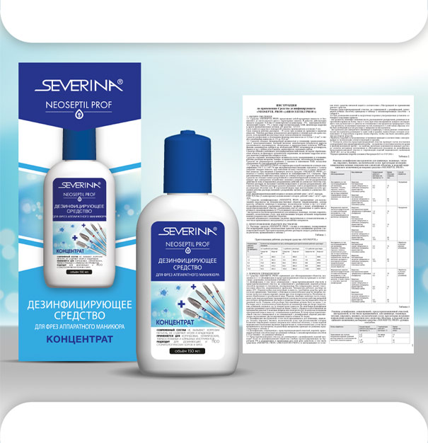 Дезинфицирующее средство «NEOSEPTIL PROF»