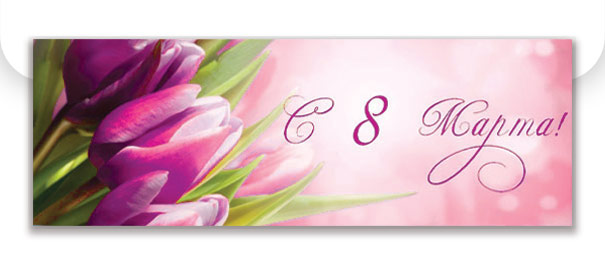 Юбилейная серия жидкостей