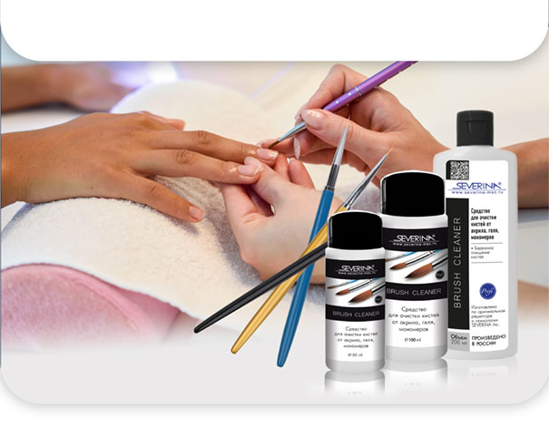 Очиститель для кистей