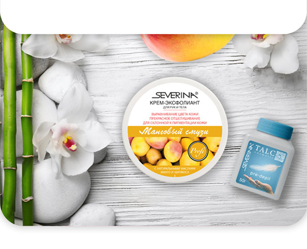 Способ применения