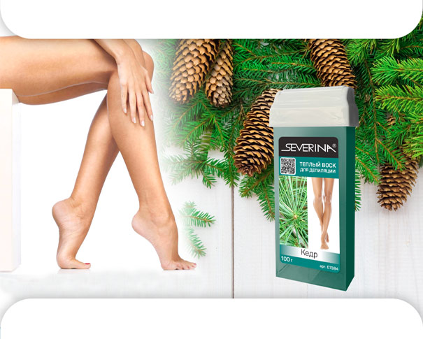 Тёплый воск для депиляции с экстрактом кедра