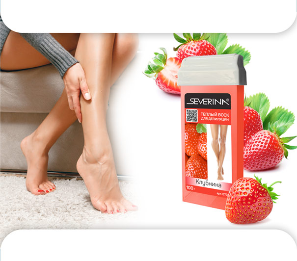 Тёплый воск для депиляции в картридже: Клубника