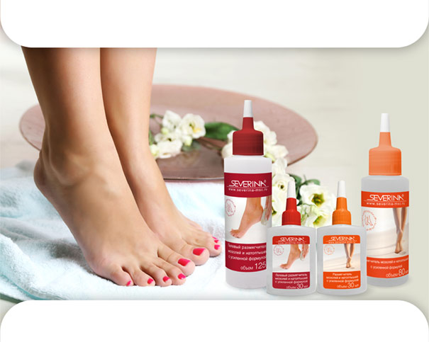 Размягчитель мозолей и натоптышей