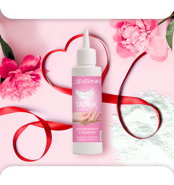 Тальк для маникюра