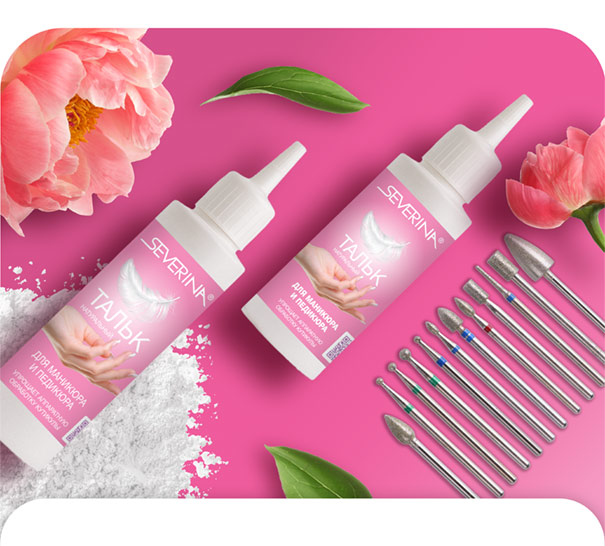 Тальк для маникюра